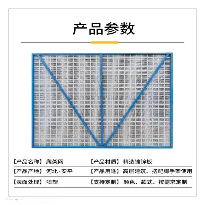 河北建筑安全新升級 提升架防護網、腳手架爬架網與外墻施工防護網的應用與優勢